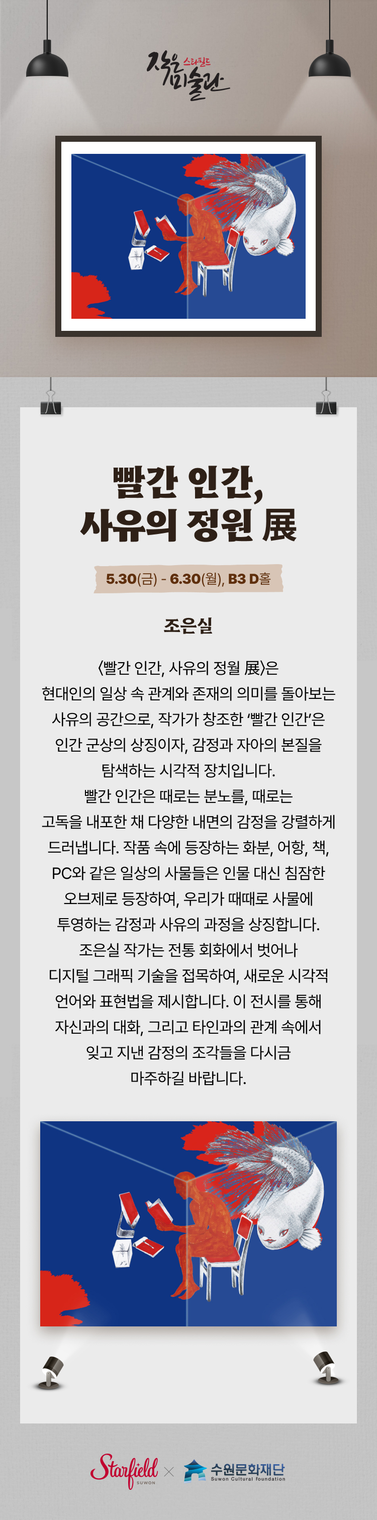 이벤트 이미지