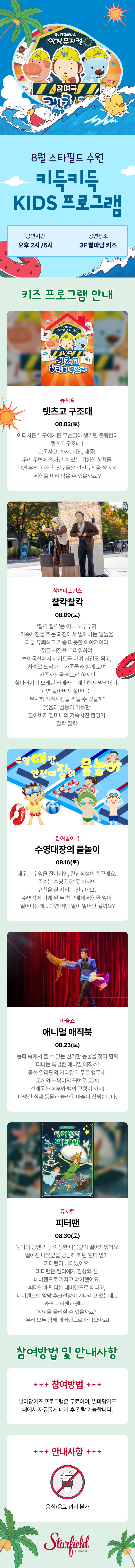 이벤트 이미지