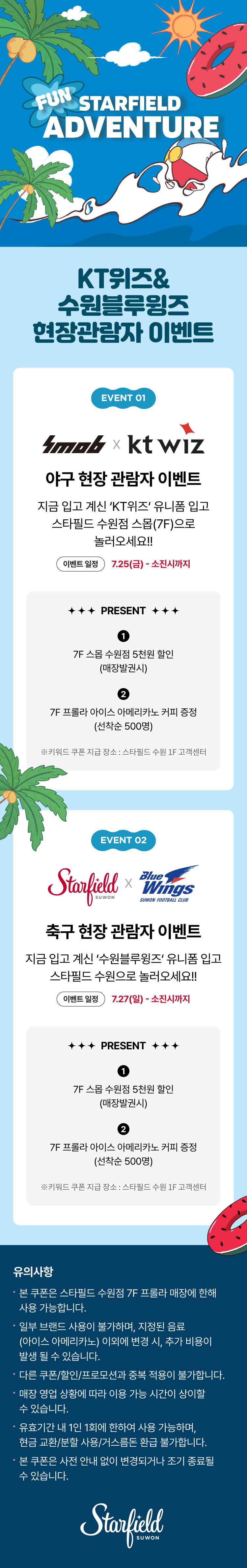 이벤트 이미지