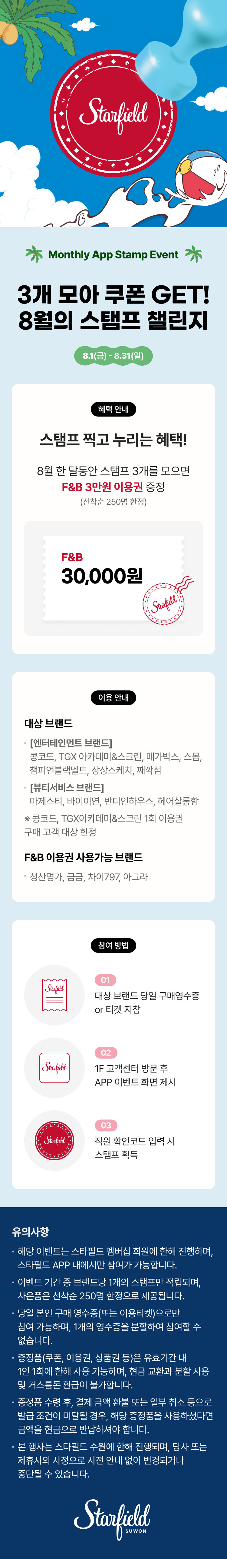 이벤트 이미지